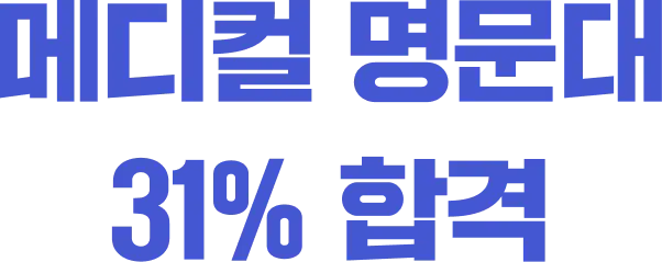 잇올에서는