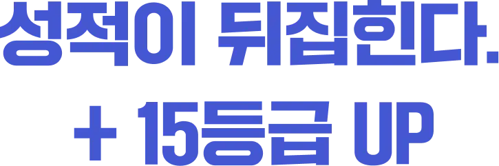 잇올에 오면