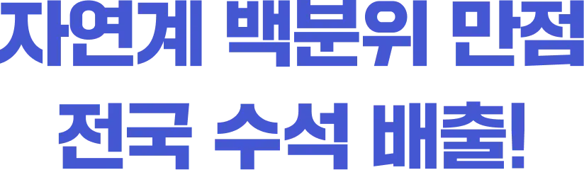 역시 잇올