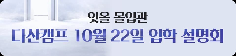new_camp_banner