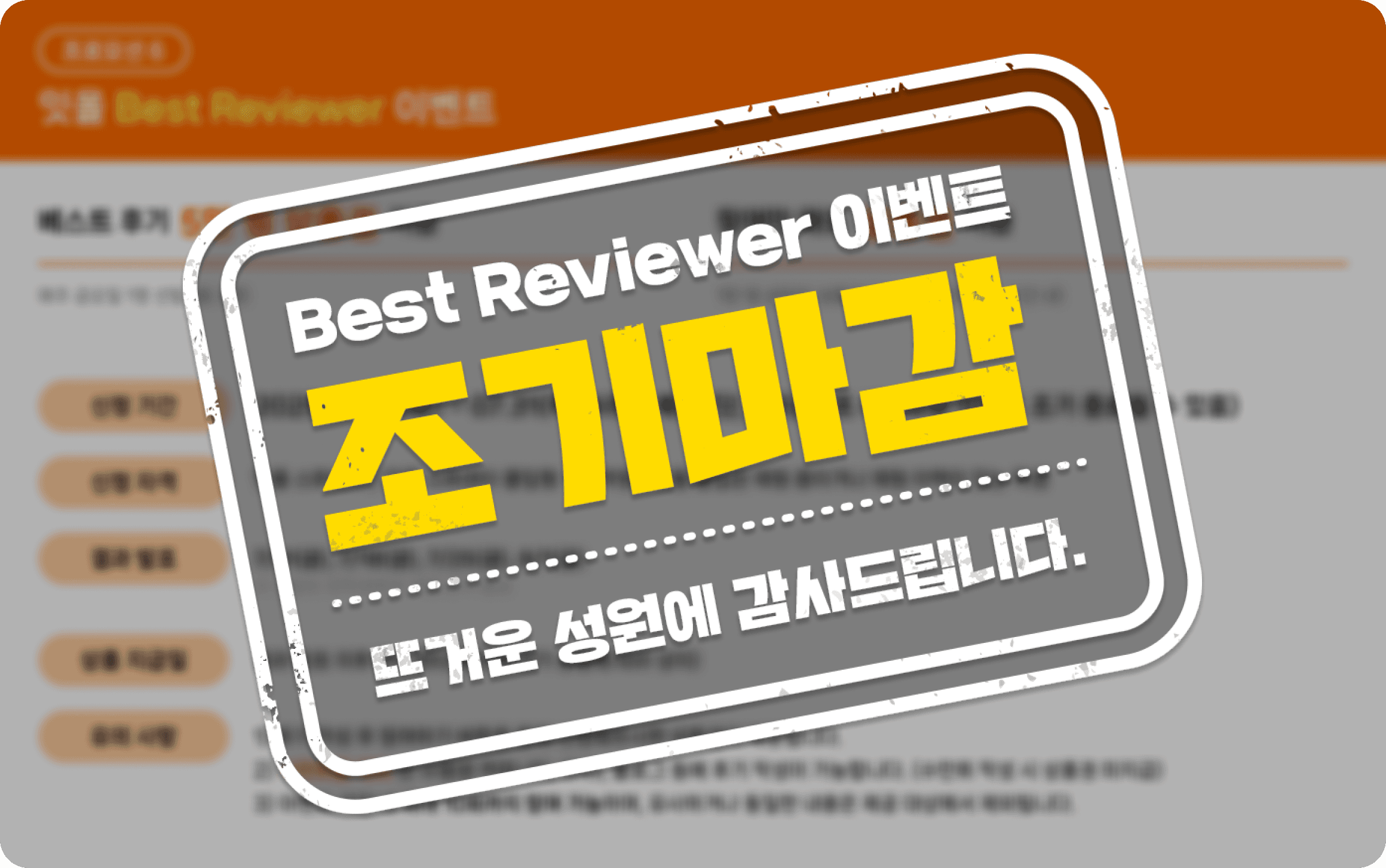 best_reviewer