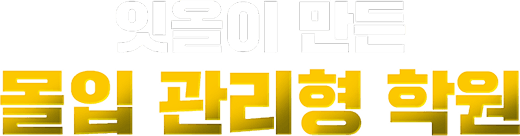 study-cafe-b2c-footer