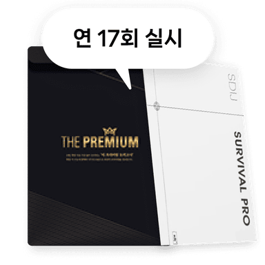 잇올 공식 모의고사