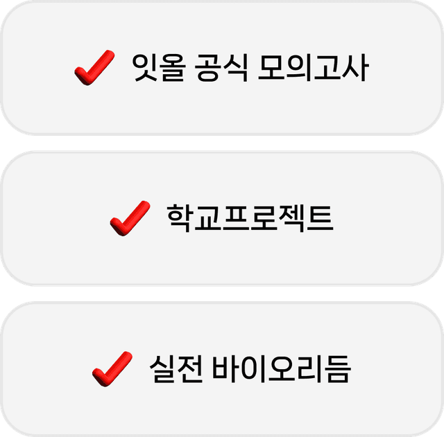 스파르타 생활관리