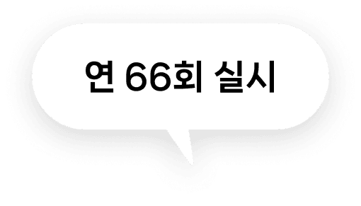실전바이오리듬