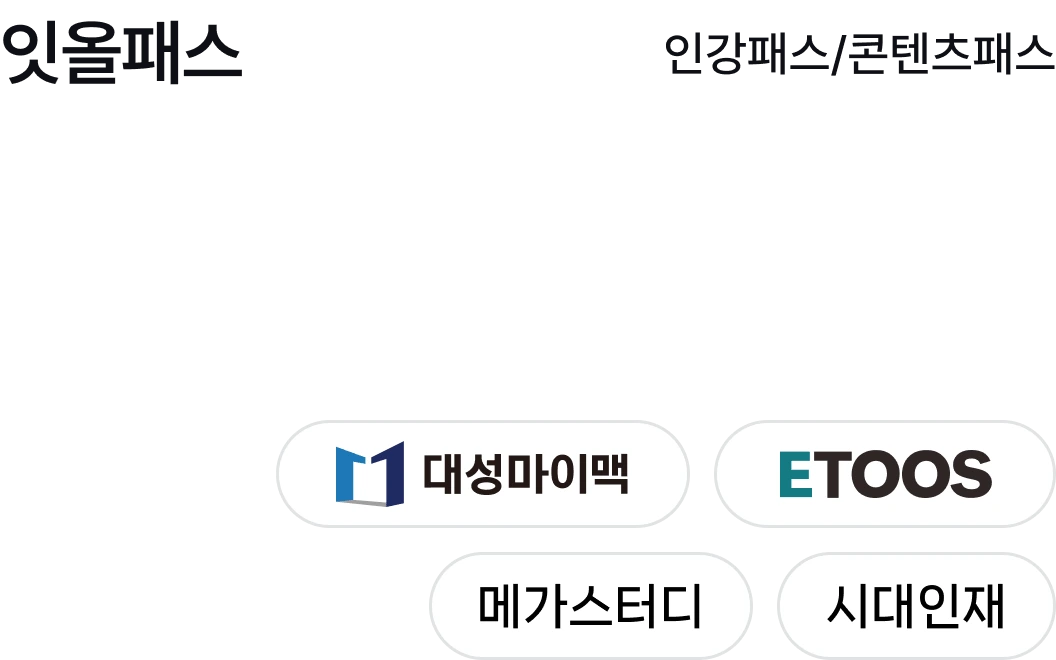 partnership_contents_1.